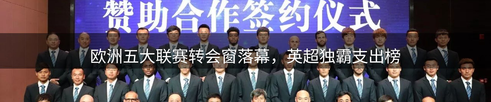 焦点集萃