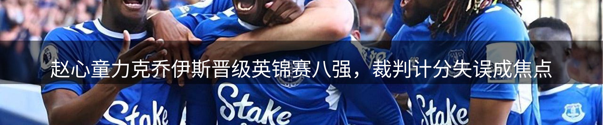 焦点集萃